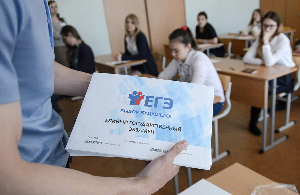 Как дети написали егэ 2024