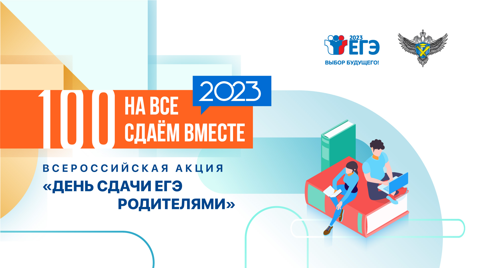 Родительское в 2023 картинки