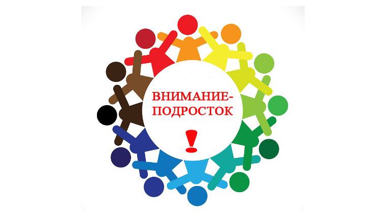 Наши дети — это наше будущее! 